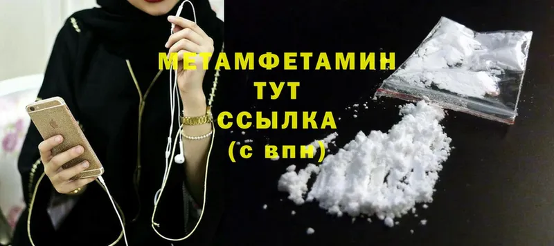 Названия наркотиков Волгореченск А ПВП  Cocaine  МЕФ  Конопля 