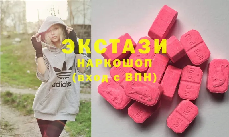 Ecstasy louis Vuitton  Волгореченск 