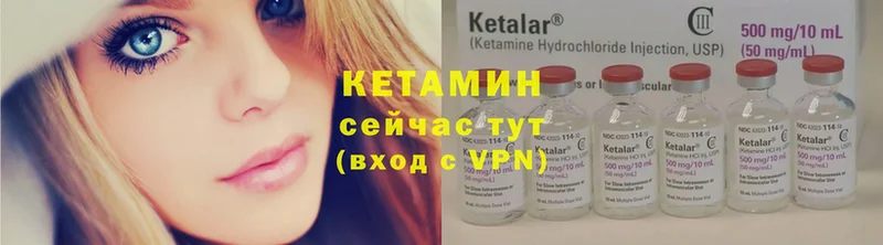 kraken зеркало  Волгореченск  КЕТАМИН ketamine 