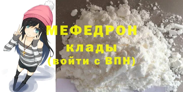 соль курить ск Мегион