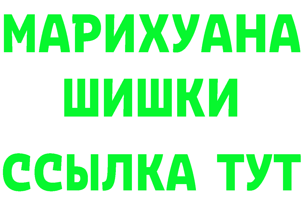 БУТИРАТ Butirat ссылка сайты даркнета mega Волгореченск